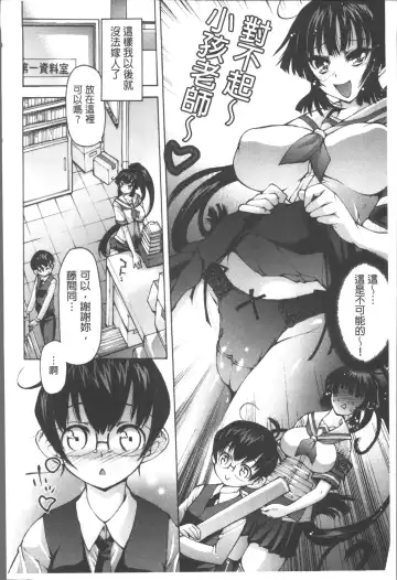 [Akitsuki Hirozumi] Onii-chan Mou Gaman deki nai kara! Fhentai - Page 147