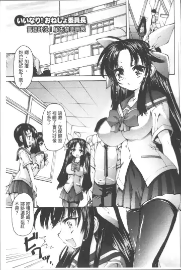 [Akitsuki Hirozumi] Onii-chan Mou Gaman deki nai kara! Fhentai - Page 164