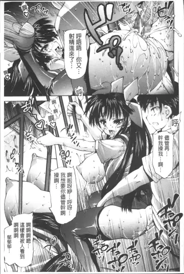 [Akitsuki Hirozumi] Onii-chan Mou Gaman deki nai kara! Fhentai - Page 180