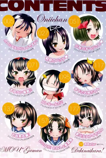 [Akitsuki Hirozumi] Onii-chan Mou Gaman deki nai kara! Fhentai - Page 8