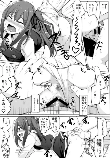 [Ippongui] Asashio to Kekkon shiteru noni Kasumi to sex shita Fhentai - Page 12