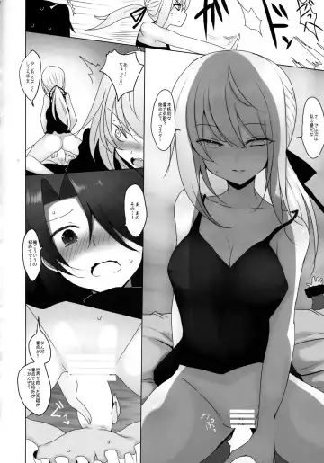 [Han] Josou Shita Fujimaru-kun ga Shinjuku Alter Combi ni Maryoku Kyoukyuu Saserareru Hon Fhentai - Page 12
