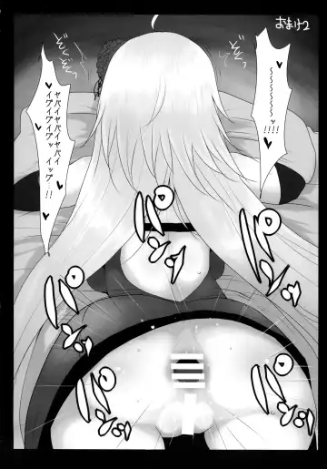 [Han] Josou Shita Fujimaru-kun ga Shinjuku Alter Combi ni Maryoku Kyoukyuu Saserareru Hon Fhentai - Page 22