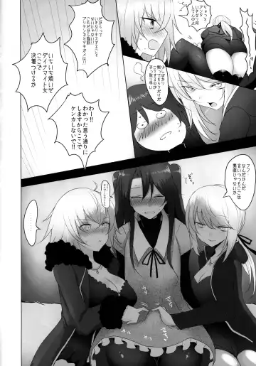 [Han] Josou Shita Fujimaru-kun ga Shinjuku Alter Combi ni Maryoku Kyoukyuu Saserareru Hon Fhentai - Page 6