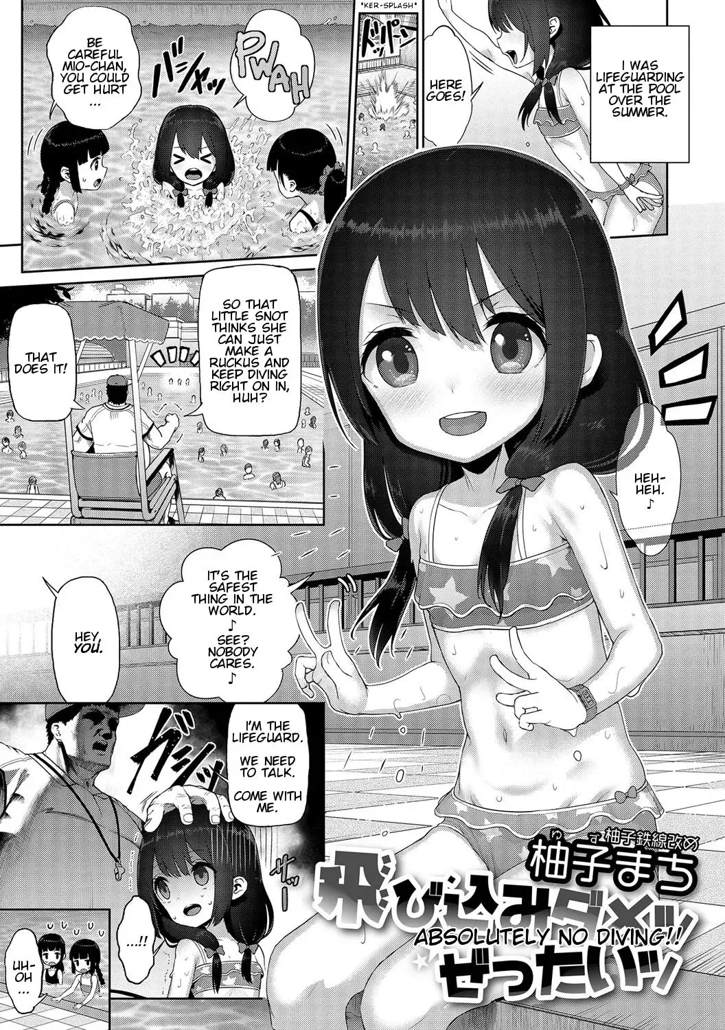 [Yuushi Tessen] Tobikomi Dame Zzettai | Absolutely No Diving! Fhentai - Page 1