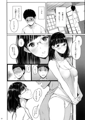 [Tukinowagamo] Tonari no Chinatsu-chan R 02 Fhentai - Page 22
