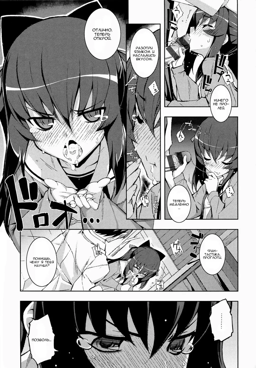 [Namonashi] NTR² Ch.1 Fhentai - Page 21