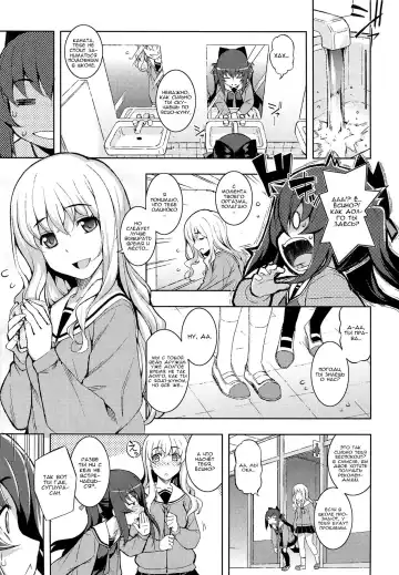 [Namonashi] NTR² Ch.1 Fhentai - Page 11