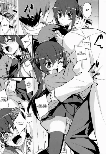 [Namonashi] NTR² Ch.1 Fhentai - Page 15