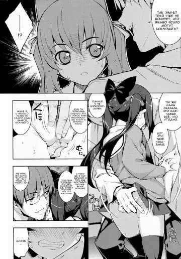 [Namonashi] NTR² Ch.1 Fhentai - Page 16