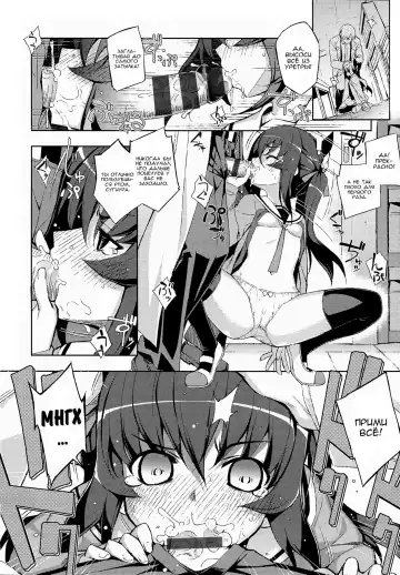 [Namonashi] NTR² Ch.1 Fhentai - Page 20