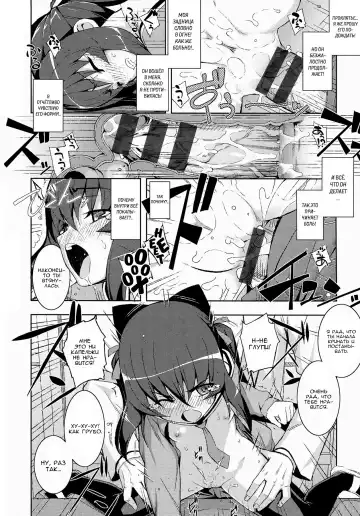 [Namonashi] NTR² Ch.1 Fhentai - Page 28