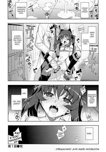 [Namonashi] NTR² Ch.1 Fhentai - Page 32