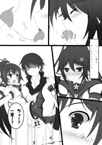 [Asanuma Katsuaki] Shinononono. Fhentai - Page 21