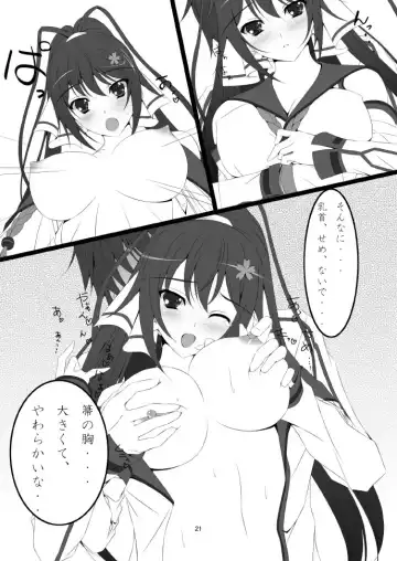 [Asanuma Katsuaki] Shinononono. Fhentai - Page 23