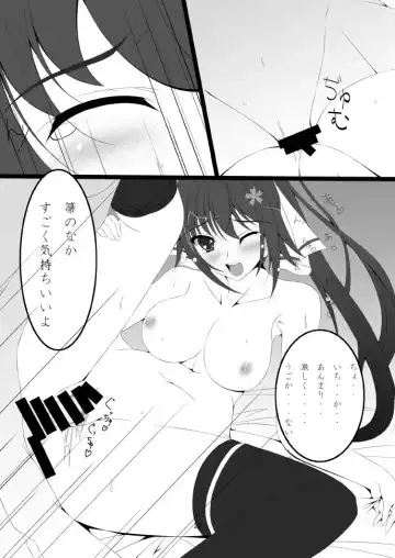 [Asanuma Katsuaki] Shinononono. Fhentai - Page 29