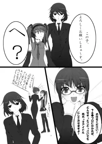 [Asanuma Katsuaki] Shinononono. Fhentai - Page 9