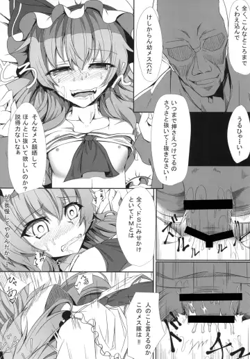 [Hujinon] M.P. Vol. 3 Fhentai - Page 18