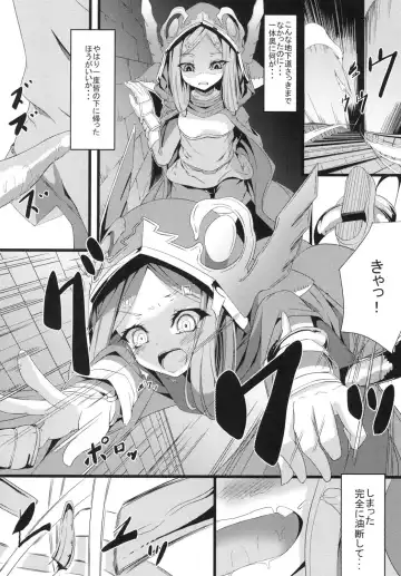 [Hujinon] M.P. Vol. 6 Fhentai - Page 6