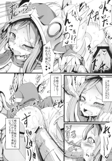 [Hujinon] M.P. Vol. 6 Fhentai - Page 9