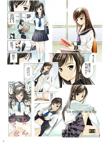 Un Etudiant De La Fille Extra Fhentai - Page 2