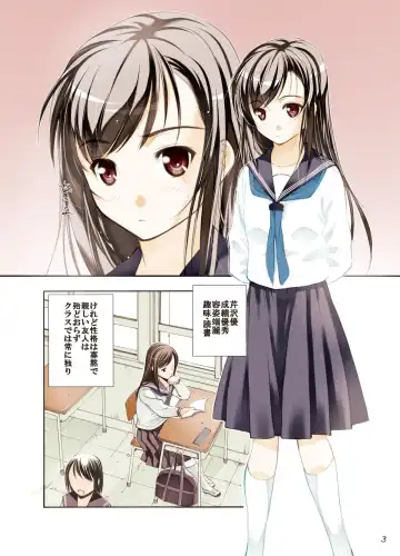 Un Etudiant De La Fille Extra Fhentai - Page 3