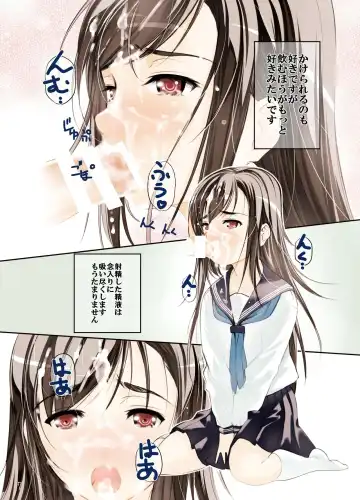 Un Etudiant De La Fille Extra Fhentai - Page 7