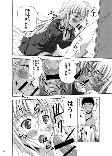 White Rose Fhentai - Page 17