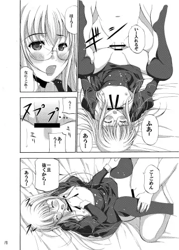 White Rose Fhentai - Page 19