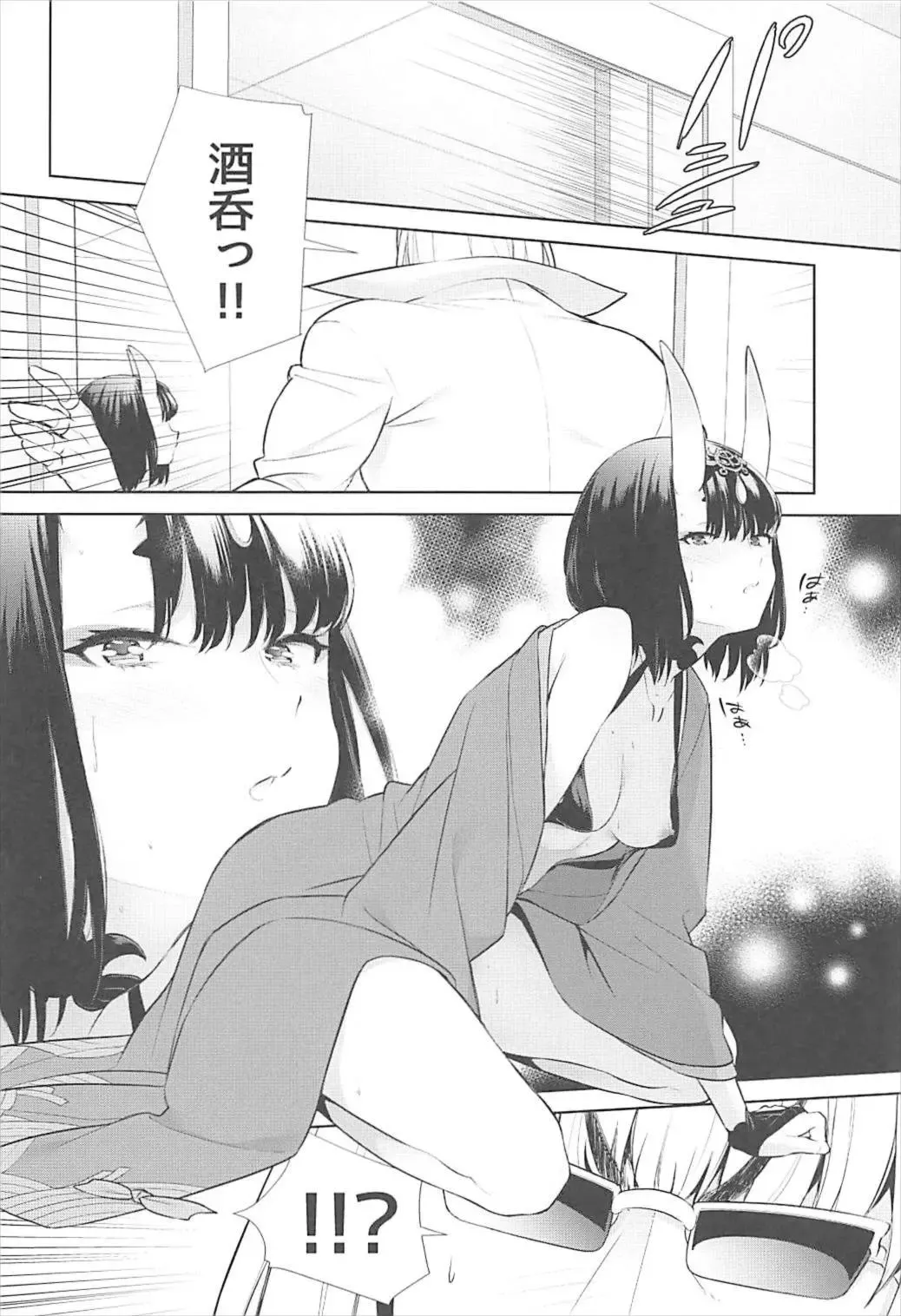 [Shiroku Mako] Nitehinaru Deko Fhentai - Page 12