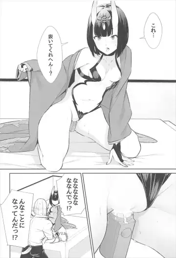 [Shiroku Mako] Nitehinaru Deko Fhentai - Page 14