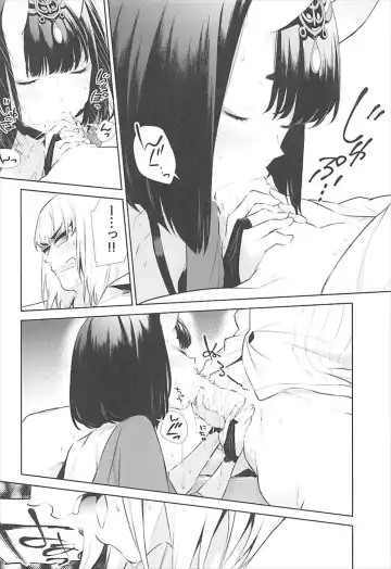 [Shiroku Mako] Nitehinaru Deko Fhentai - Page 24