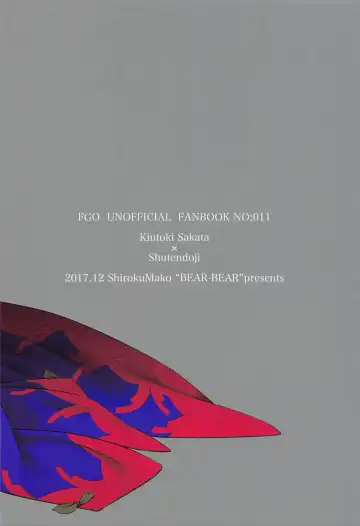 [Shiroku Mako] Nitehinaru Deko Fhentai - Page 36