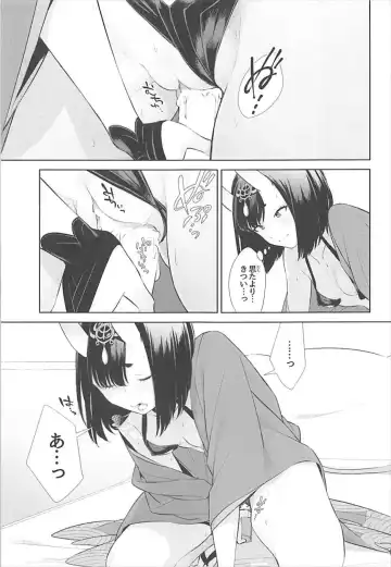 [Shiroku Mako] Nitehinaru Deko Fhentai - Page 7