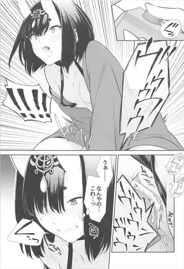 [Shiroku Mako] Nitehinaru Deko Fhentai - Page 9