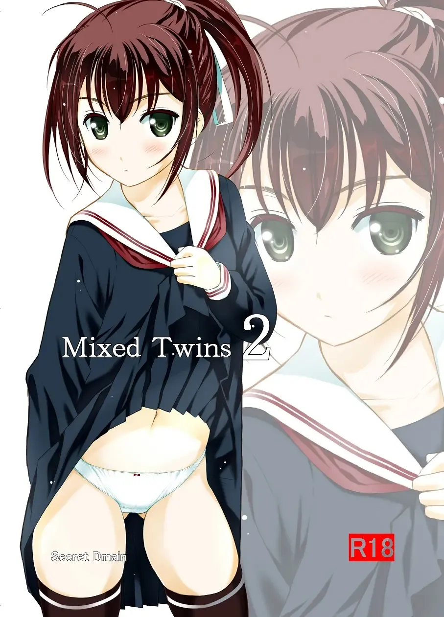 Mixed Twins 2 Fhentai - Page 1