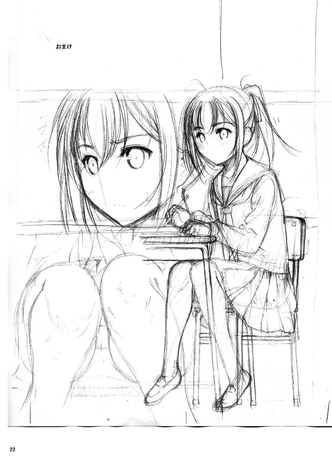 Mixed Twins 2 Fhentai - Page 24