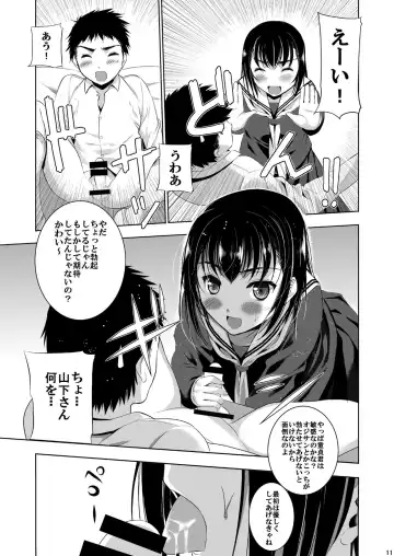 Mixed Twins 3 Fhentai - Page 10