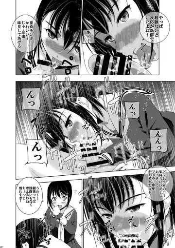 Mixed Twins 3 Fhentai - Page 11