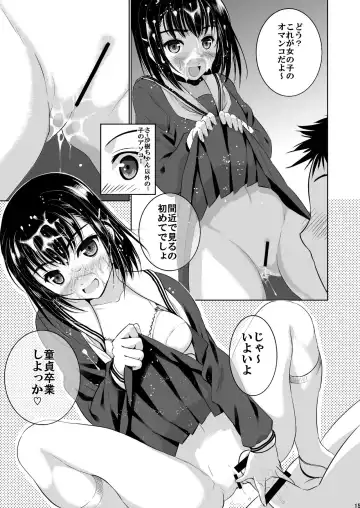 Mixed Twins 3 Fhentai - Page 14