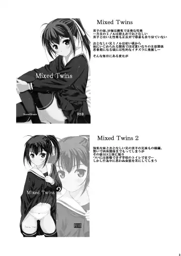 Mixed Twins 3 Fhentai - Page 2