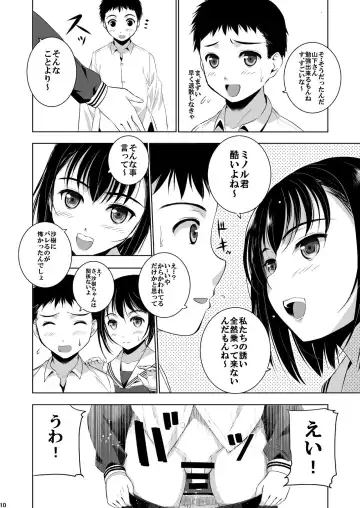 Mixed Twins 3 Fhentai - Page 9