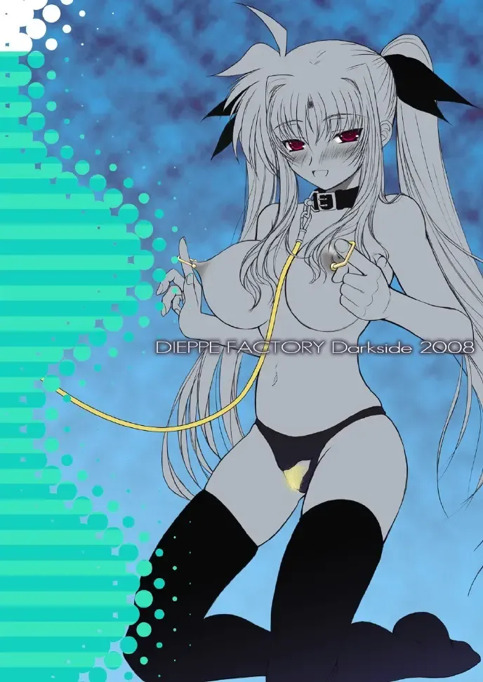 [Alpine] Fate fire with fire Book II Fhentai - Page 34