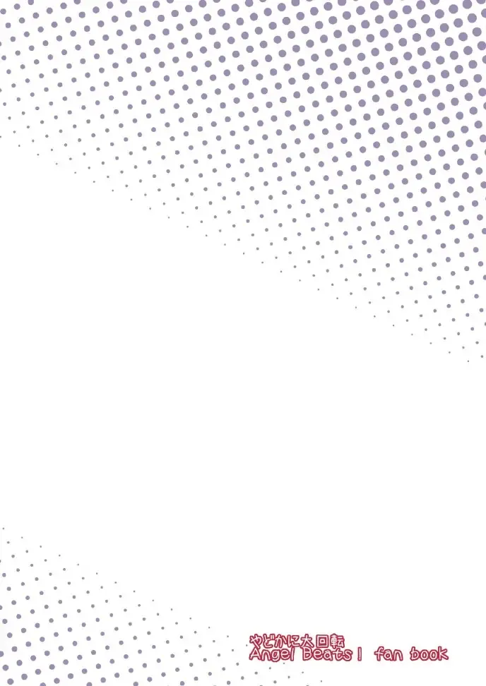 [Kawamoto Yutsuki] Yusa-san Tsukamacchau Fhentai - Page 28