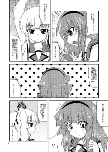 [Kawamoto Yutsuki] Yusa-san Tsukamacchau Fhentai - Page 6