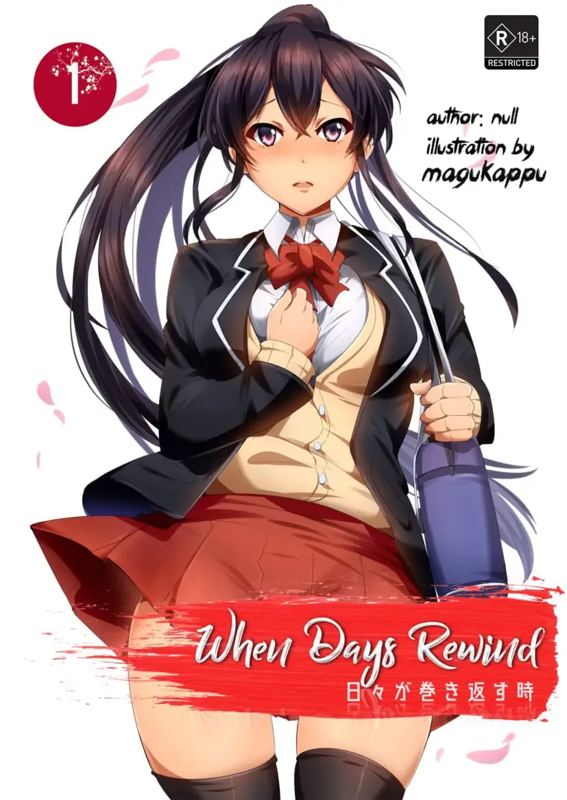 [Magukappu] Hibi ga Makikaesu Toki - When Days Rewind Vol.1 Fhentai - Page 1