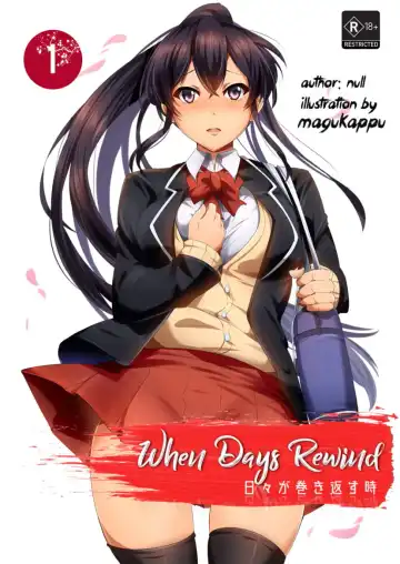 Read [Magukappu] Hibi ga Makikaesu Toki - When Days Rewind Vol.1 - Fhentai