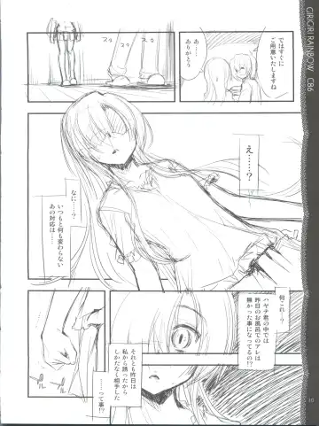 [Kamino Ryu-ya] Sonna ni Mirareru to Hazukashiiba!! Fhentai - Page 11