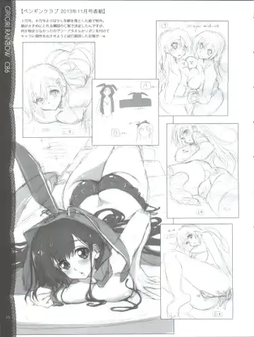 [Kamino Ryu-ya] Sonna ni Mirareru to Hazukashiiba!! Fhentai - Page 16