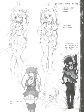 [Kamino Ryu-ya] Sonna ni Mirareru to Hazukashiiba!! Fhentai - Page 21